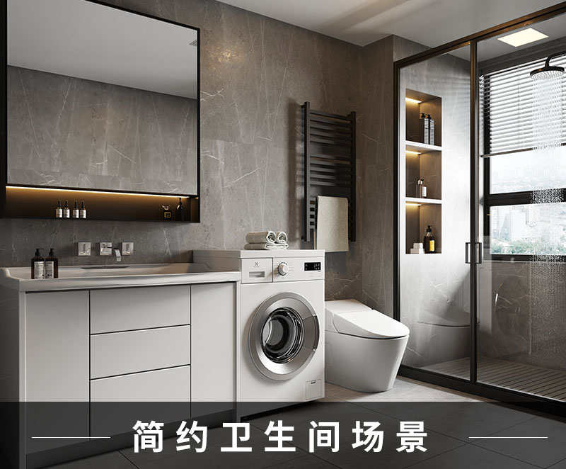 【20-室内卫生间】c4d建模型场景obj源文件3D三维工程素材源文件.jpg