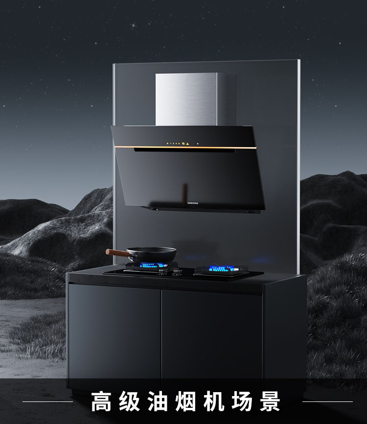 【115-高级烟机场景】c4d建模型obj源文件3D三维OC渲染工程贴图素.jpg