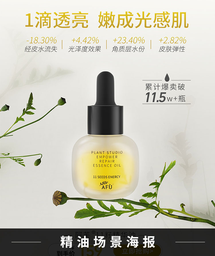 【124-精油玻璃产品KV】c4d场景源文件3D三维OC渲染工程素材模型.jpg